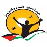 أسيرة فلسطينية تلد طفلتها في سجن إسرائيلي: تفاصيل القصة المؤلمة والتحديات الإنسانية المذهلة